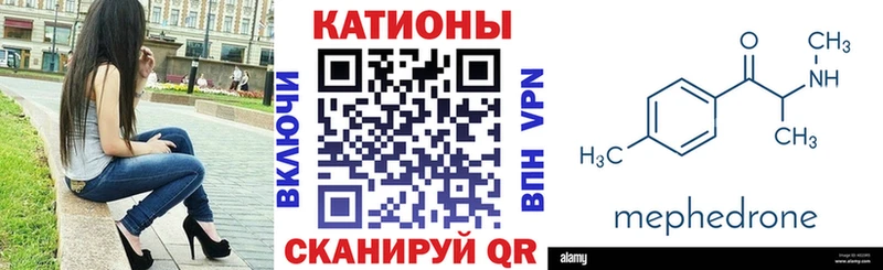 Где купить Жердевка Псилоцибиновые грибы Меф мяу мяу Гашиш А ПВП Каннабис Кокаин