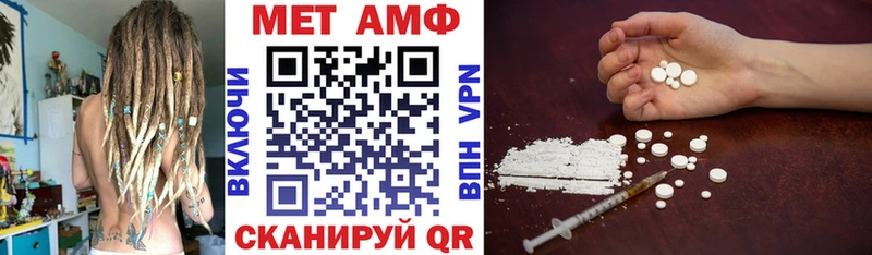 закладка  kraken вход  АМФ Premium  Жердевка 