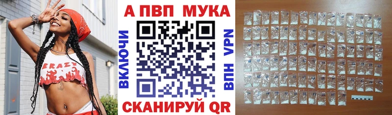 Альфа ПВП СК КРИС Жердевка