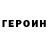 ГАШ убойный Danila Chuprin