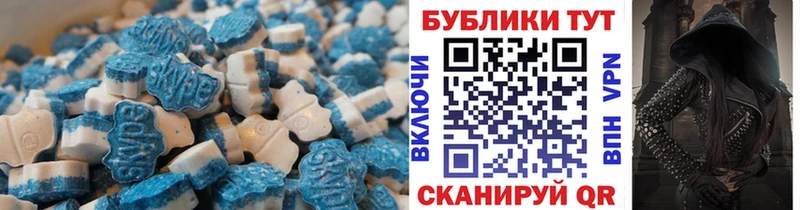 Экстази TESLA  блэк спрут   Жердевка  что такое  
