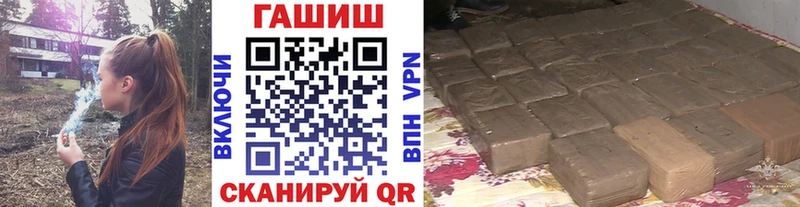 ГАШИШ VHQ Жердевка