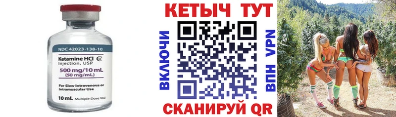 даркнет сайт  Жердевка  blacksprut ССЫЛКА  КЕТАМИН ketamine 