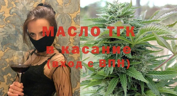 спайс Бронницы