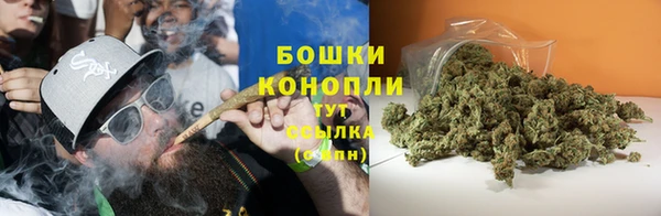 спайс Бронницы