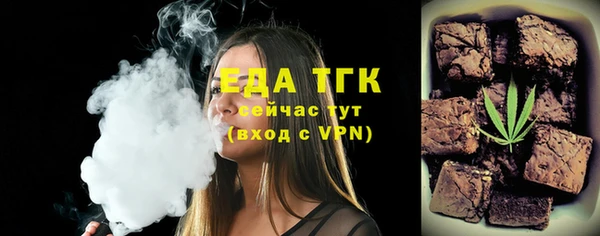 каннабис Бородино
