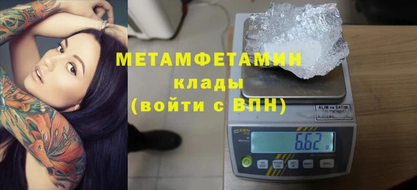 каннабис Бородино