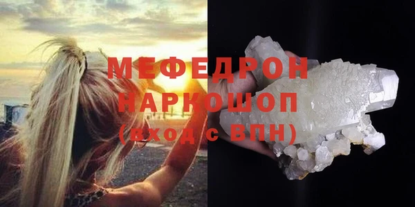 меф VHQ Верхнеуральск