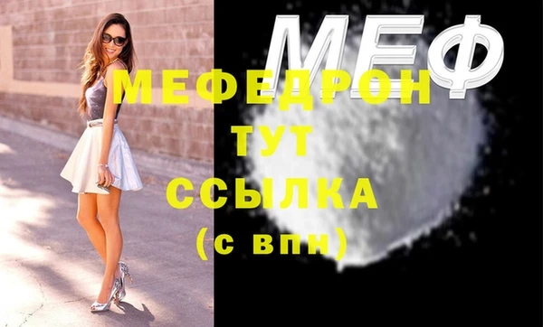 спайс Бронницы