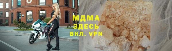 крисы Верхний Тагил