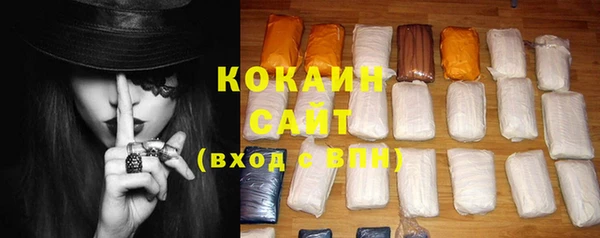 спайс Бронницы