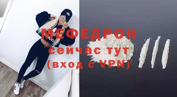 jwh Бугульма