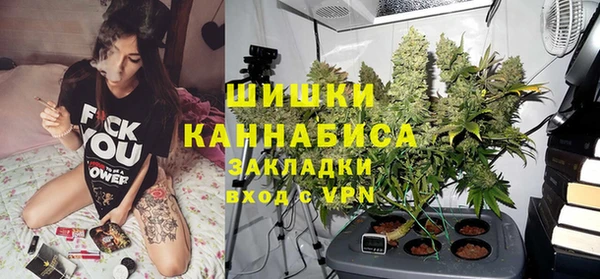 спайс Бронницы