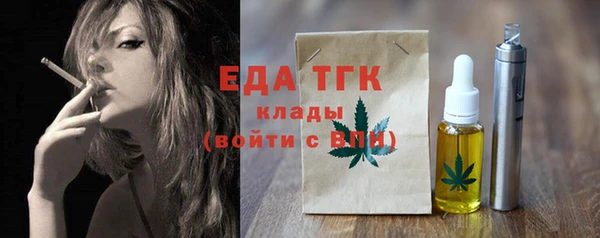 спайс Бронницы