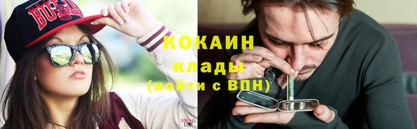 каннабис Бородино