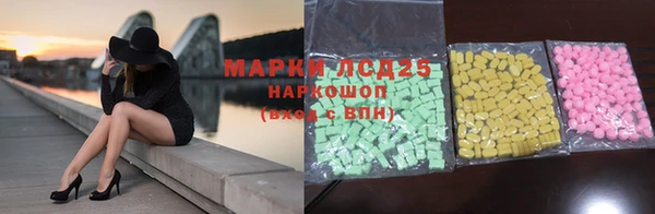 каннабис Бородино