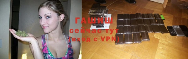 каннабис Бородино