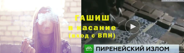 каннабис Бородино