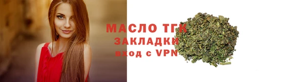 jwh Бугульма