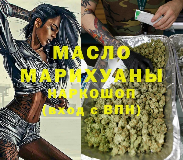 спайс Бронницы