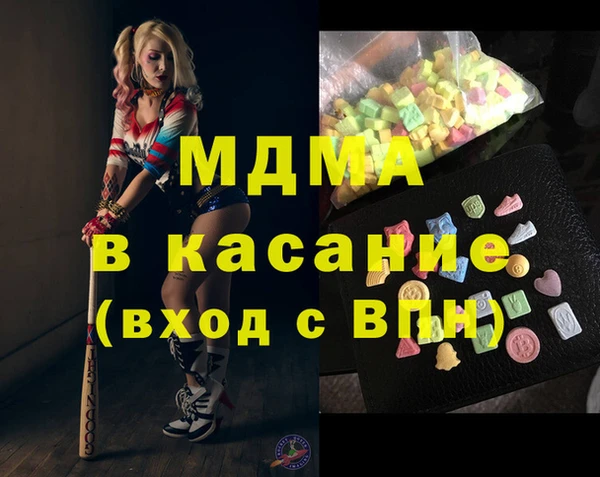 крисы Верхний Тагил