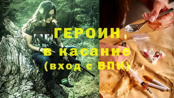 каннабис Бородино