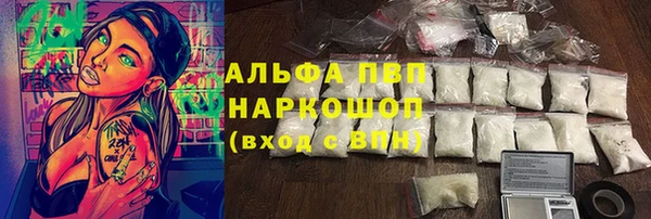 спайс Бронницы