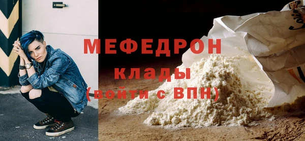 jwh Бугульма