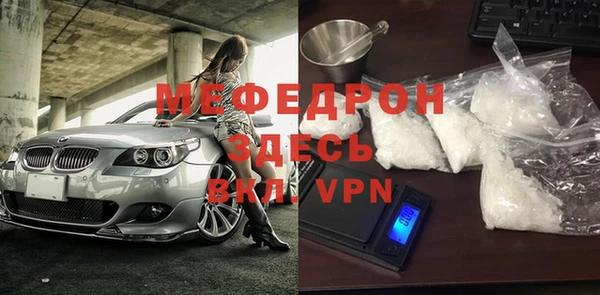 меф VHQ Верхнеуральск