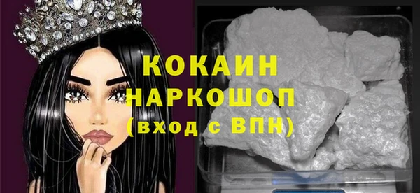 спайс Бронницы