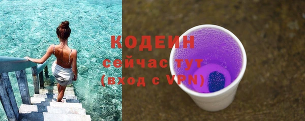 спайс Бронницы