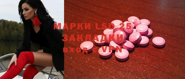 спайс Бронницы