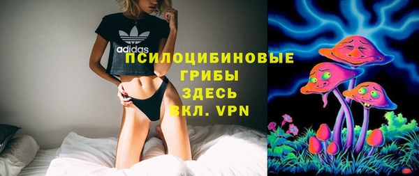 каннабис Бородино