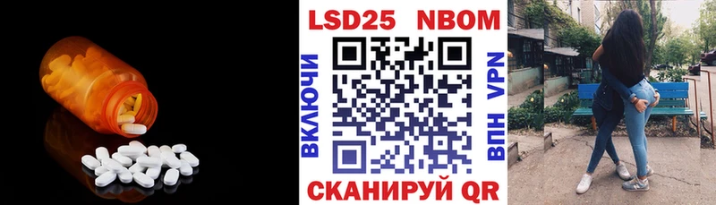 Лсд 25 экстази кислота  Жердевка 
