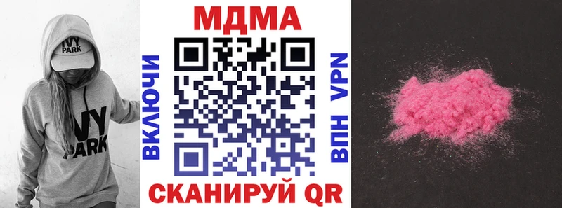 MDMA crystal Жердевка