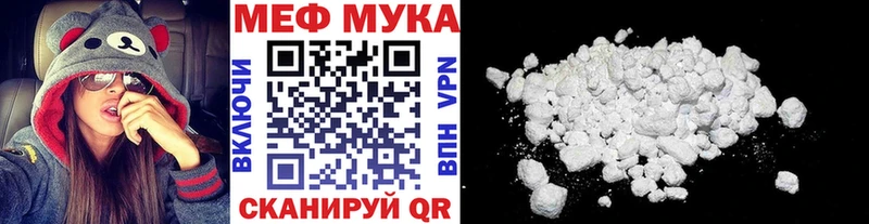 Мефедрон мяу мяу  кракен ссылки  Жердевка 