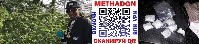 кракен tor  Жердевка  darknet телеграм  МЕТАДОН мёд 