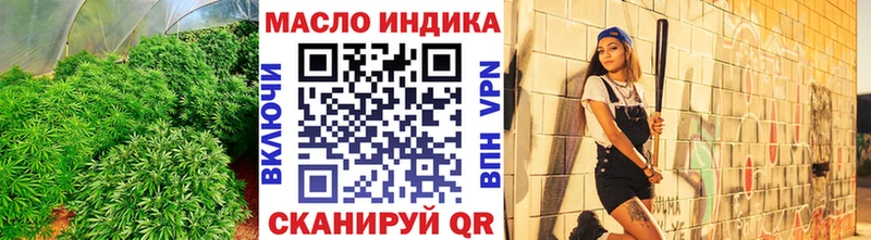 Дистиллят ТГК Wax  где можно купить   Жердевка 
